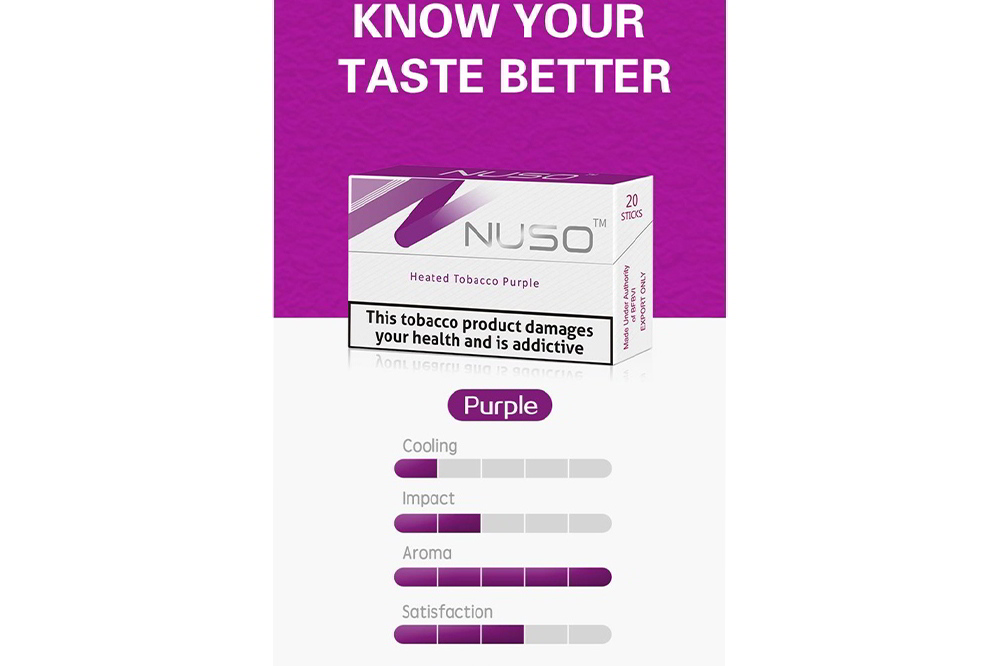 معرفی فیلتر (سیگار) نوسو nuso Introducing nuso filter cigarette